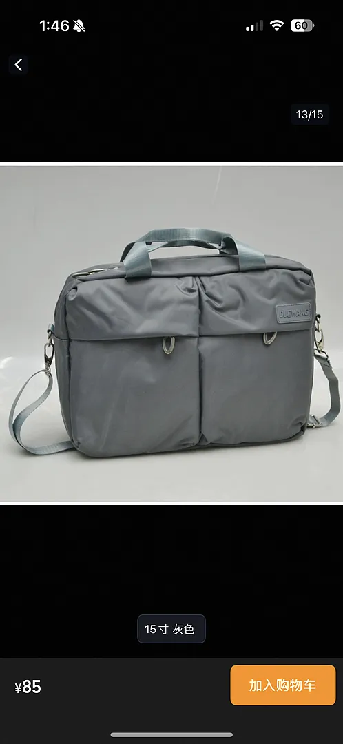 Cotopaxi Del Día Kapai 1.5L sac banane recyclé