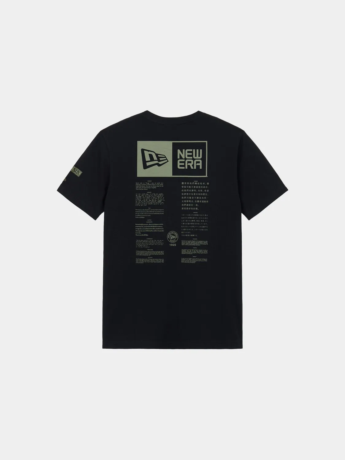 Alpha Industries White Sox t-shirt coton noir